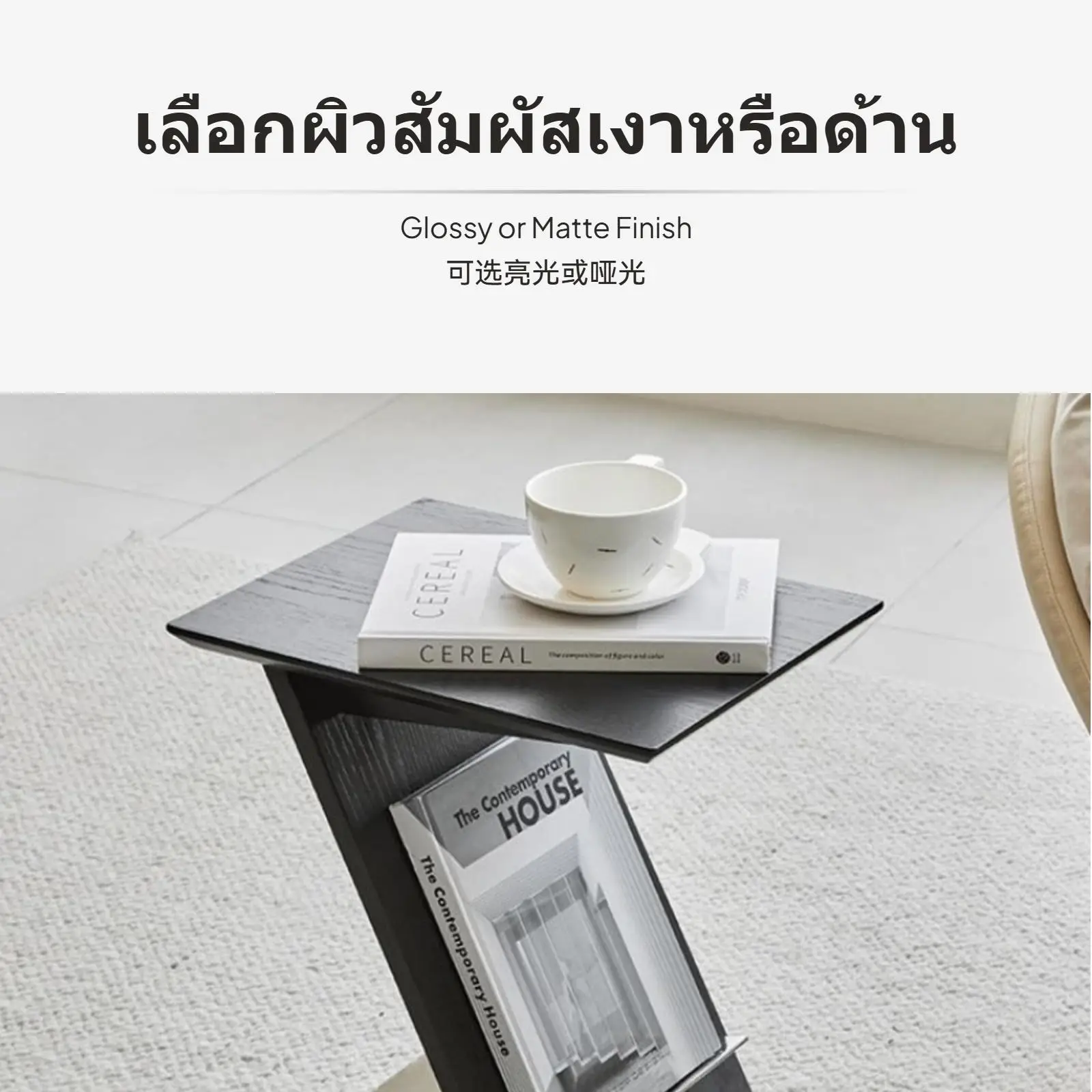 Designer Minimalist Zigzag Side Table with Ash Wood Storage Rack Sofa Side Table for Modern Spaces