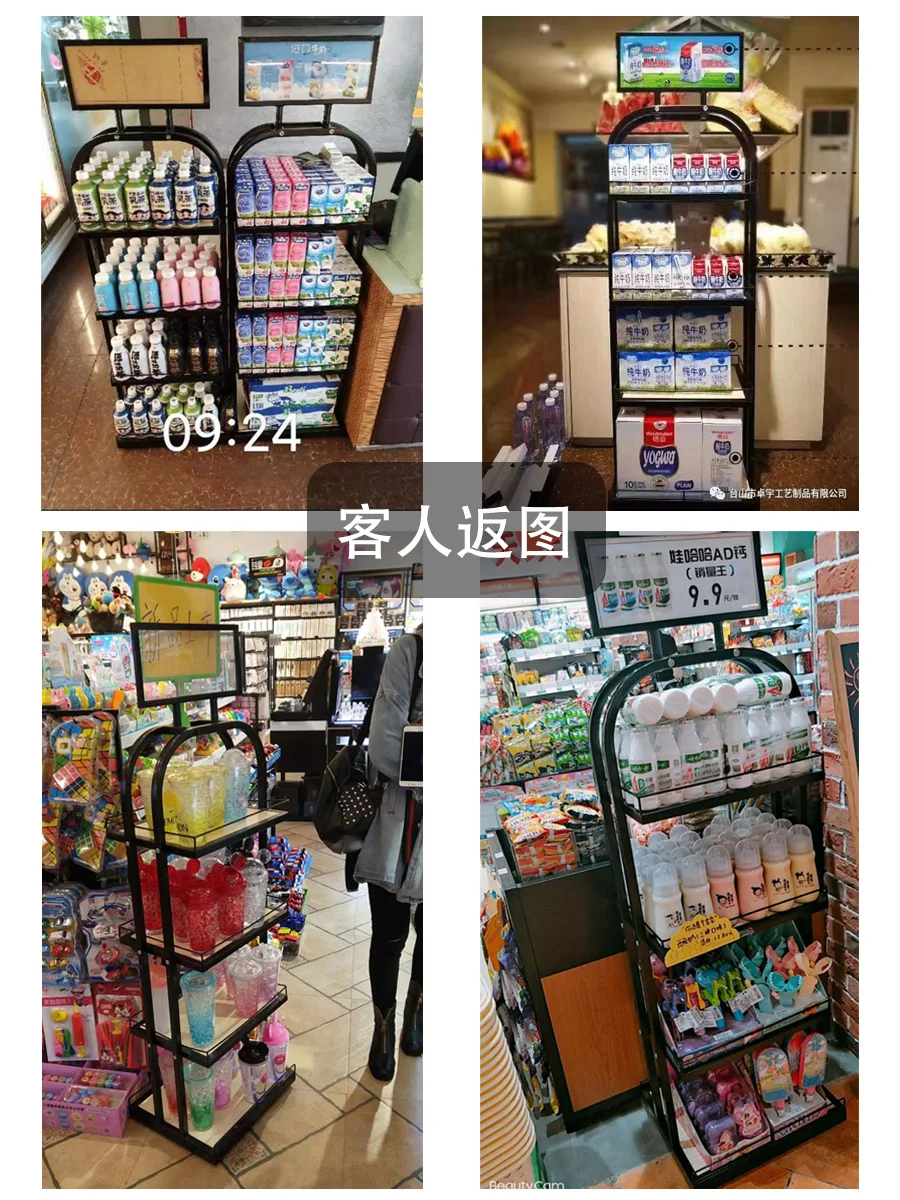

Iron wood craft display rack, beverage soda supermarket convenience rack, toy boutique display rack
