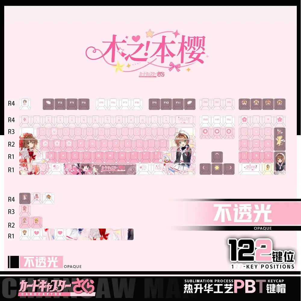 

122 Keys Sakura Custom Keycaps Anime Game Chreey PBT Transparent Key Caps for Made68 Mad68 Wooting 60 Mechanical Keyboard