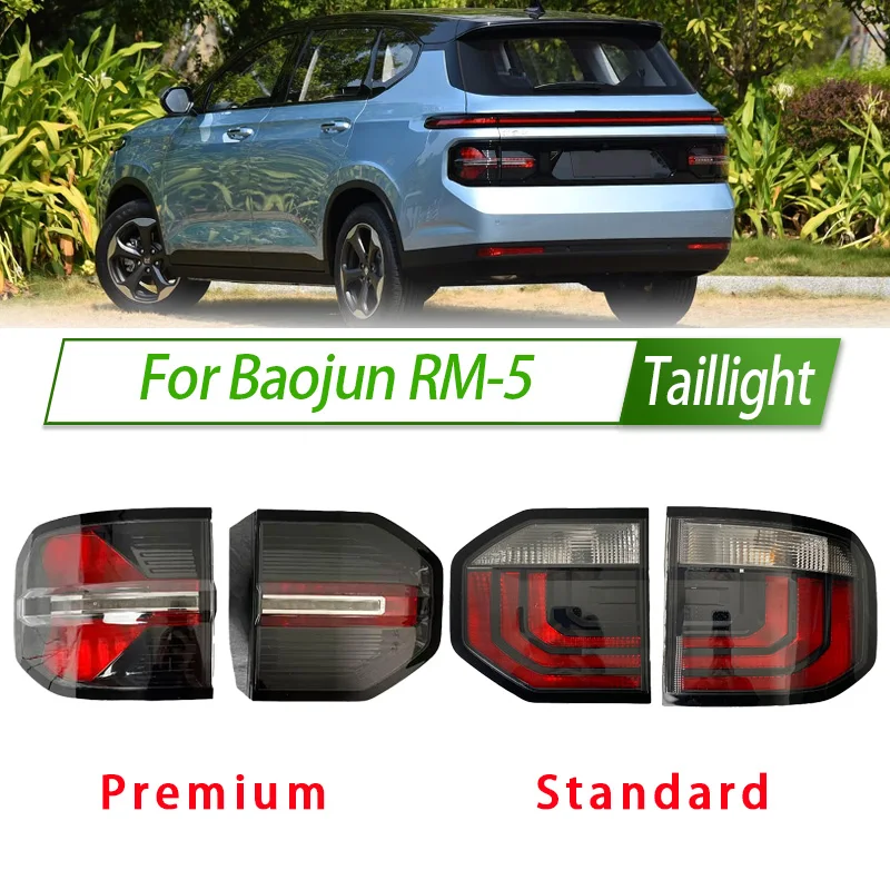 

For Baojun RM-5 Car Taillight Assembly OEM Style Rear Lamp with Turn Signal Reverse Light Direct Fit Replacement