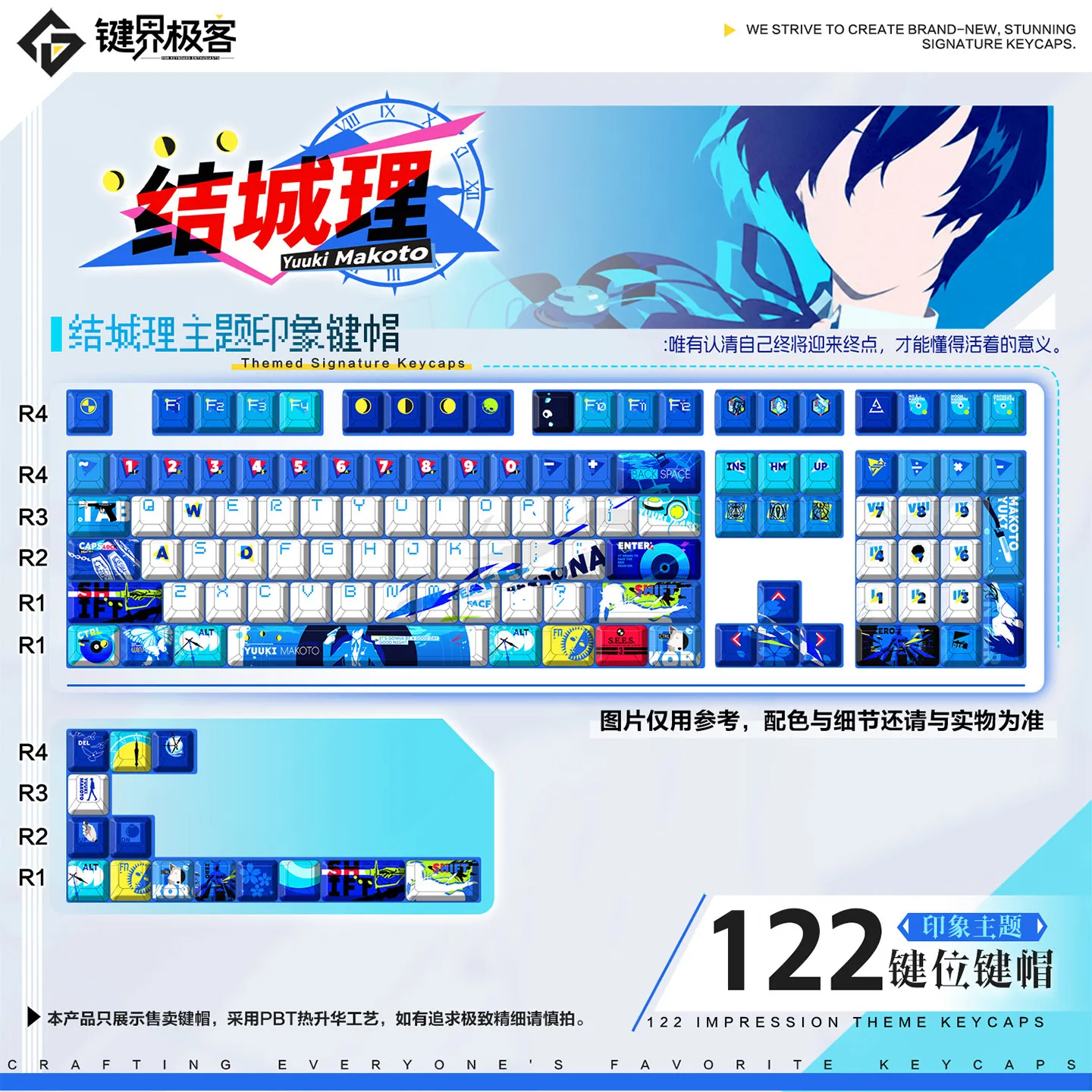 Makoto Yuki Keycaps 122 Keys PBT DYE-Sub MOA Cherry Profile Custom Quality Gmae Key Cap for ANSI Made68 Mad68 Wooting60HE