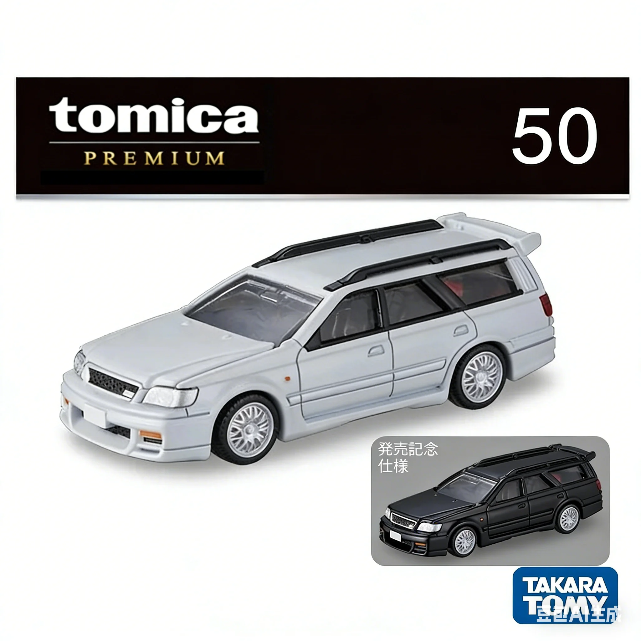 Takara Tomy Tomica …