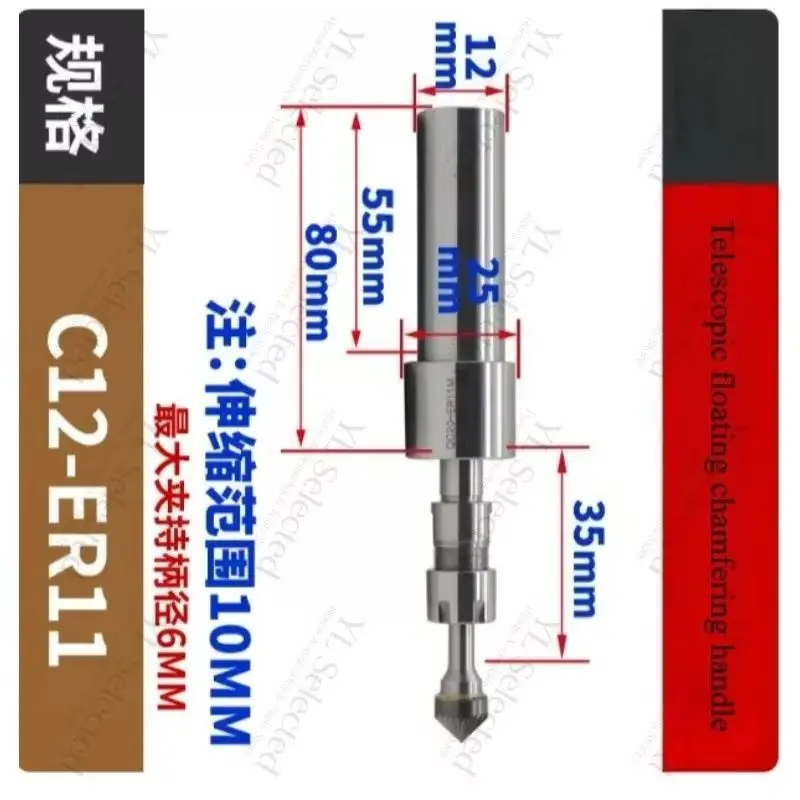 Suitable for radial flexible deburring workpiece trimming with retractable automatic floating chamfering handle