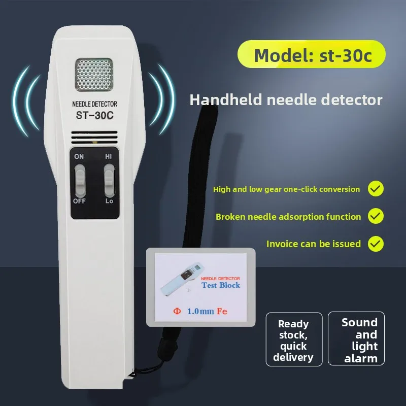 For ST-30C Portable Handheld Needle Detector High Precision Garment Metal Scanner Broken Needle Finder Textile Inspection Alarm