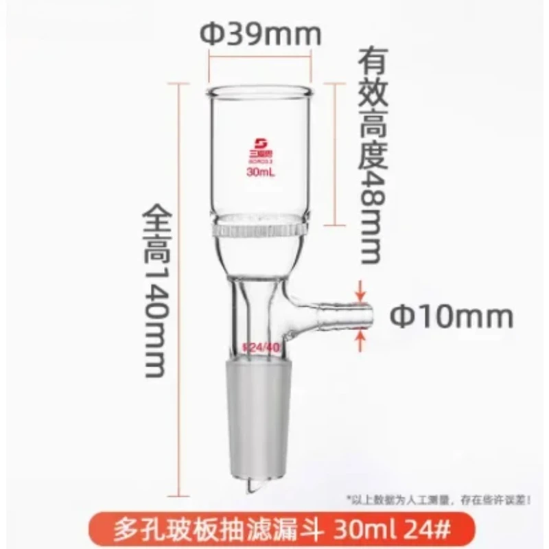 

High Quality Buchner Filter Funnels with Perforated Plate Glass Disc 15-2000mL