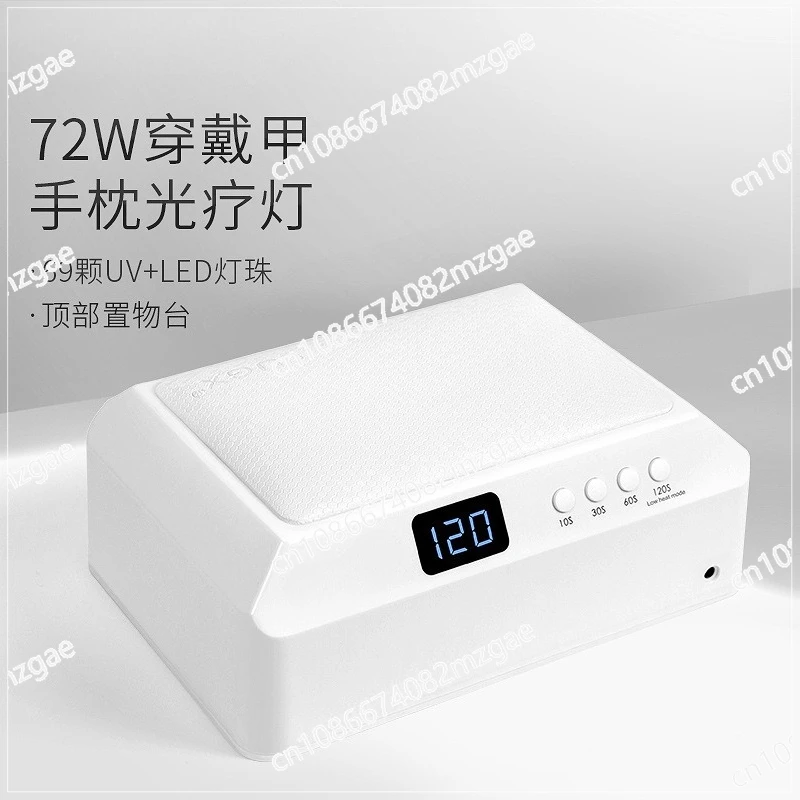 

Мощная лампа для быстрой сушки ногтей 72 Вт, не черная, не для фототерапии рук, специально для маникюра.