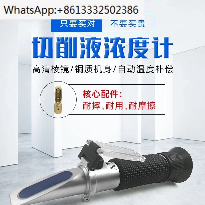 Emulsion cleaning agent measuring instrument, grinding fluid, quenching fluid, hand-held refractometer