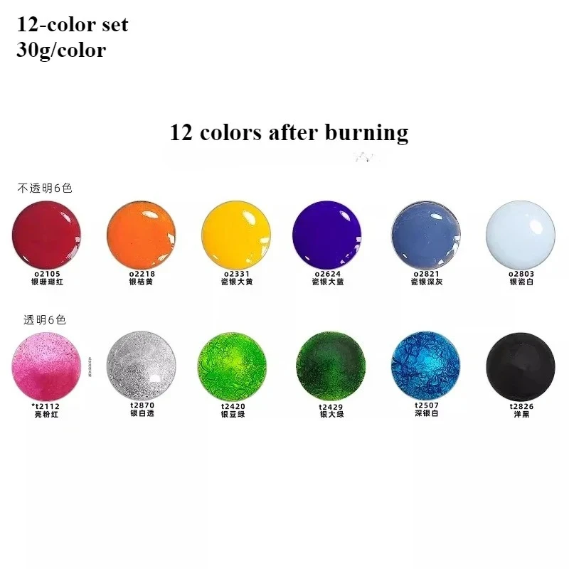 6/12 Farben 30g Hochtemperatur-Transparentes Emaille-Pulver Glaspigment-Set DIY Handgemachtes Silber Handwerk Dekorative Färbung – Detail 9
