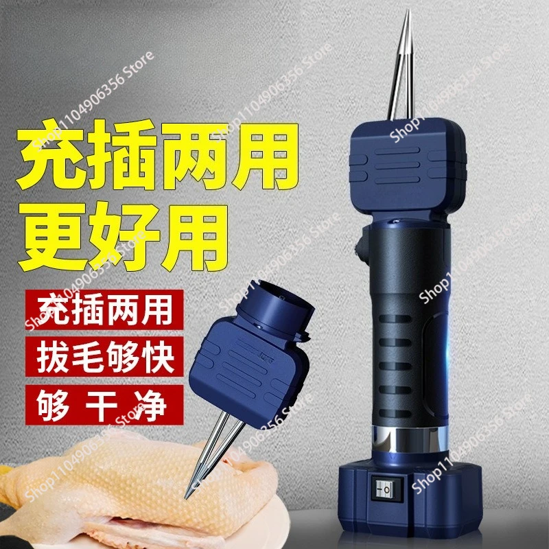 for Dual-Use Electric Poultry Plucker, Chicken/Duck/Goose Feather Remover