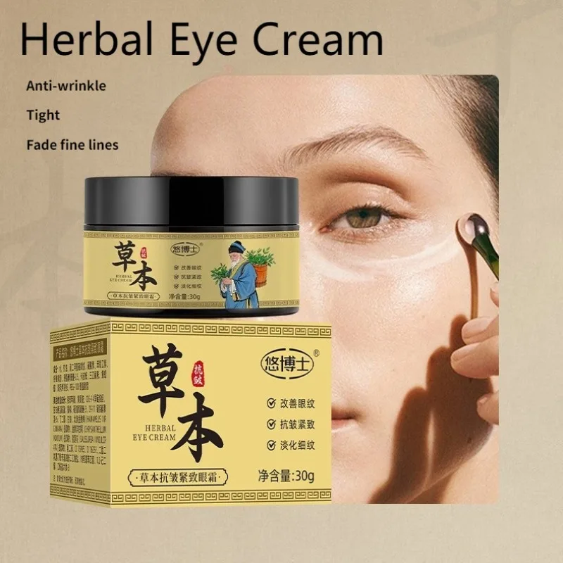 

Травяной крем для глаз для укрепления и морщин. Увлажняющий крем. Премисли уменьшает тонкие линии, успокаивает увлажняет. Увлажняющий крем для нежной кожи.