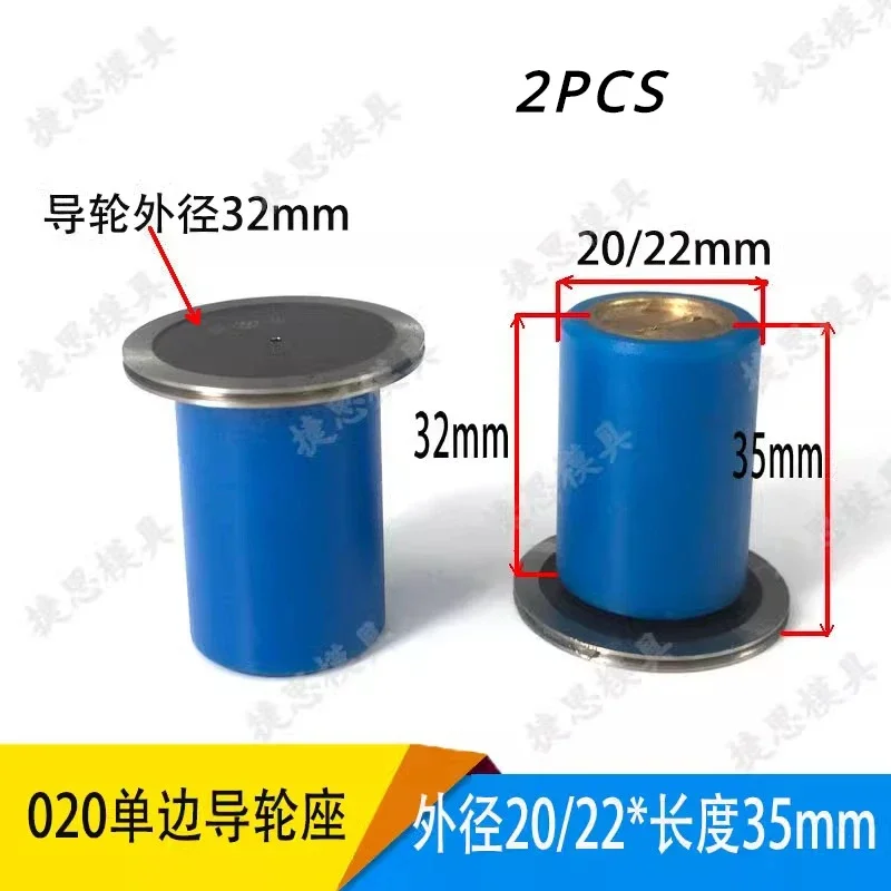 Wire Cut Pulley Roller 020 OD20/22mm* L35mm Guide Wheel Complete Assembly Brass Seat for CNC Machine 2PCS