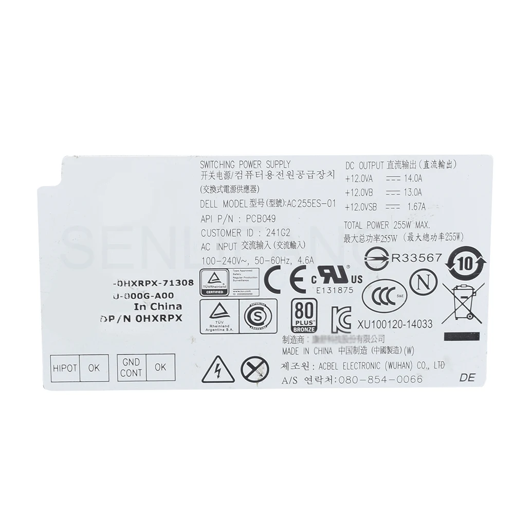 AC255ES-00 AC255ES-01 HU255AS-00 0HXRPX PCB049 PSU 255W для Dell XE2 9020SFF 7020SFF 3020 PRECISION T7100 SFF б/у