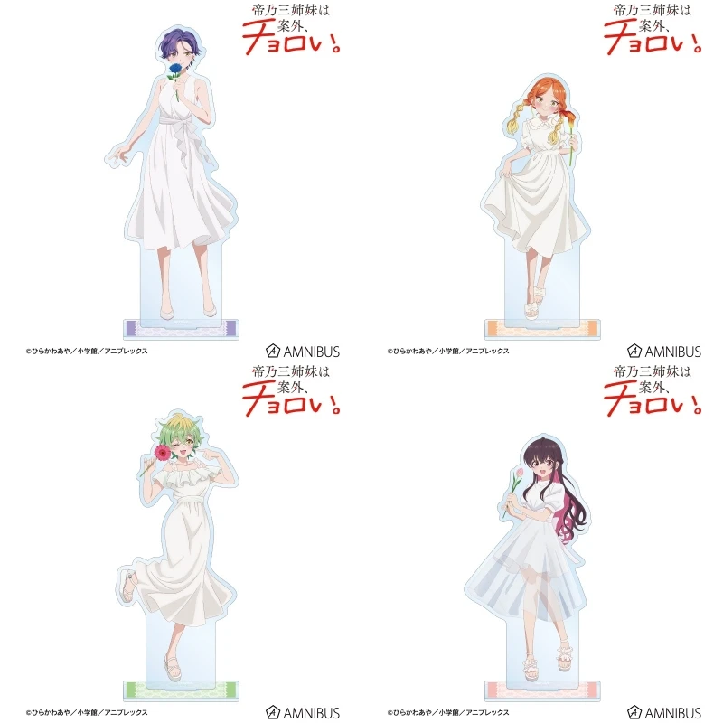 

Kazuki Mikadono Acrylic Stand Accessories Gift 15cm Anime Dealing with Mikadono Sisters Is a Breeze Models Tabletop Decortions