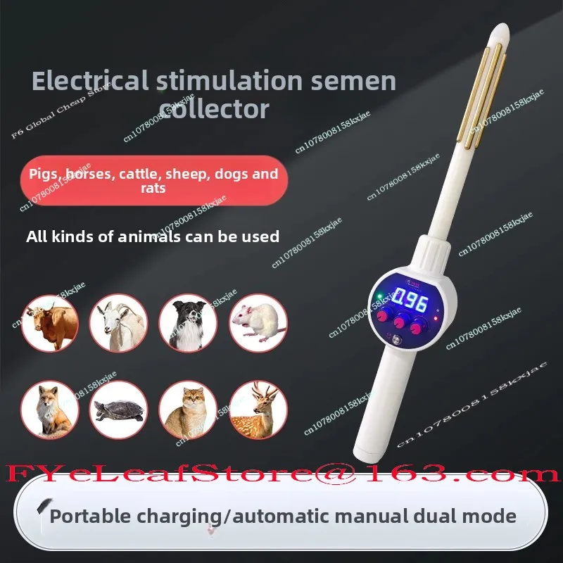 Veterinary Electric Stimulation Cattle Sheep Semen Collection Breeding Artificial Collection Portable Semen Collection Equipment