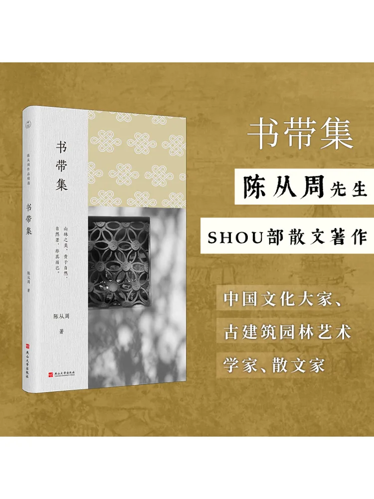 

Book-Winshare Book Tape Collection