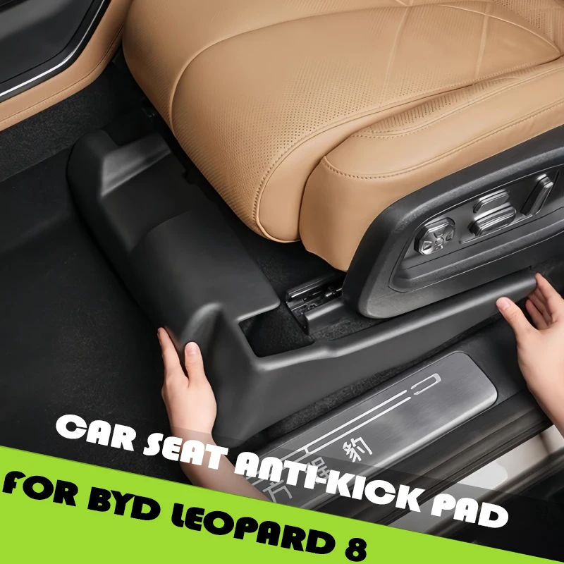 

Противоударная накладка на автомобильное сиденье, подходит для BYD Leopard 8, авто переднее и заднее сиденье под защитной накладкой из ТПЭ, модифицированные детали салона автомобиля