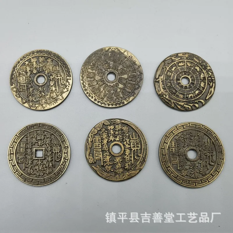 Antique Coins Qing Dynasty Flower Carving Mountain Ghost Round Hole Square Hole，Twenty-Four Blessings，Twelve Zodiac Eight Trigra