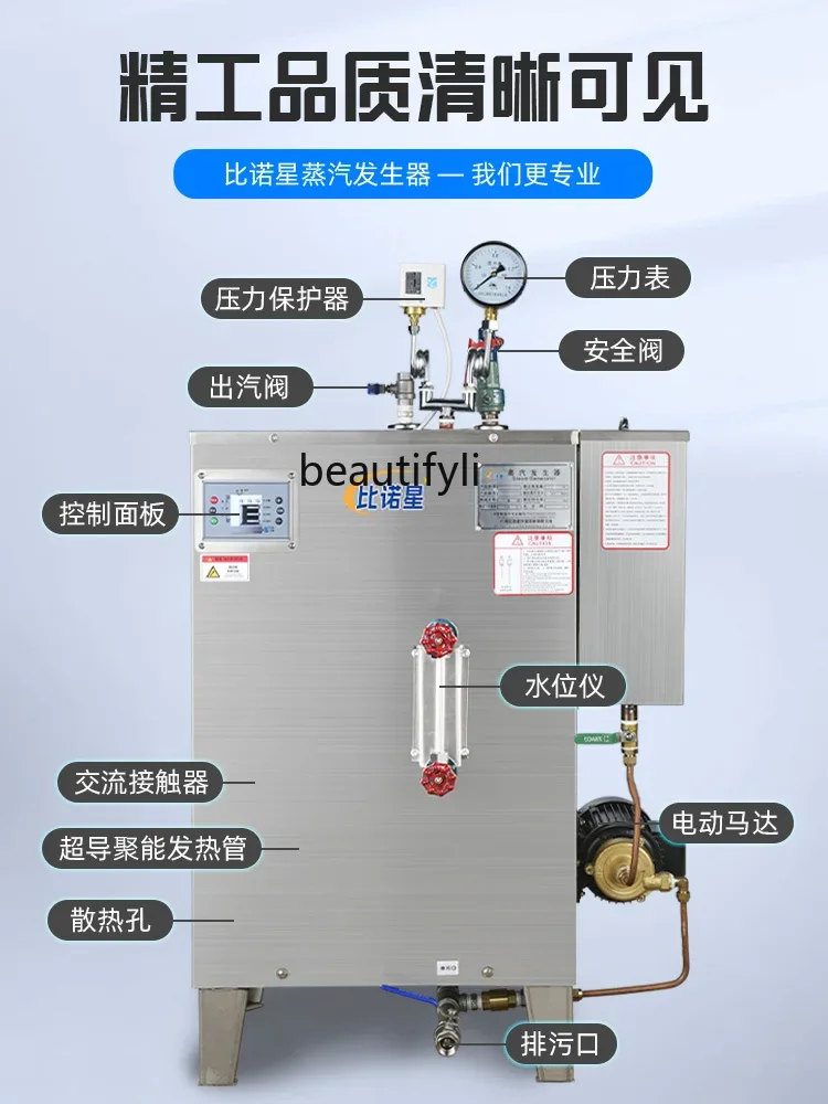 A61 مولد البخار التجارية على البخار الخبز ارتفاع درجة الحرارة آلة البخار الكهربائية التلقائي توفير الطاقة المرجل