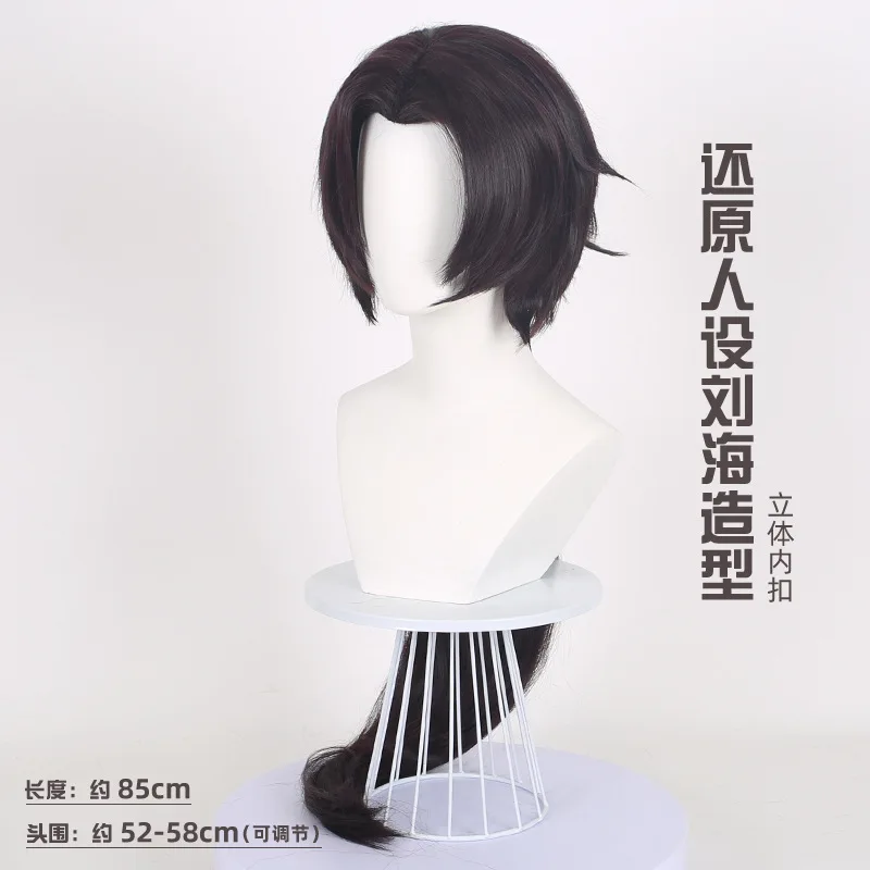 Wu Liuqi Assassin Plum Blossom Eleven Cosplay Perücke Lebensechte Kopfhautkappe