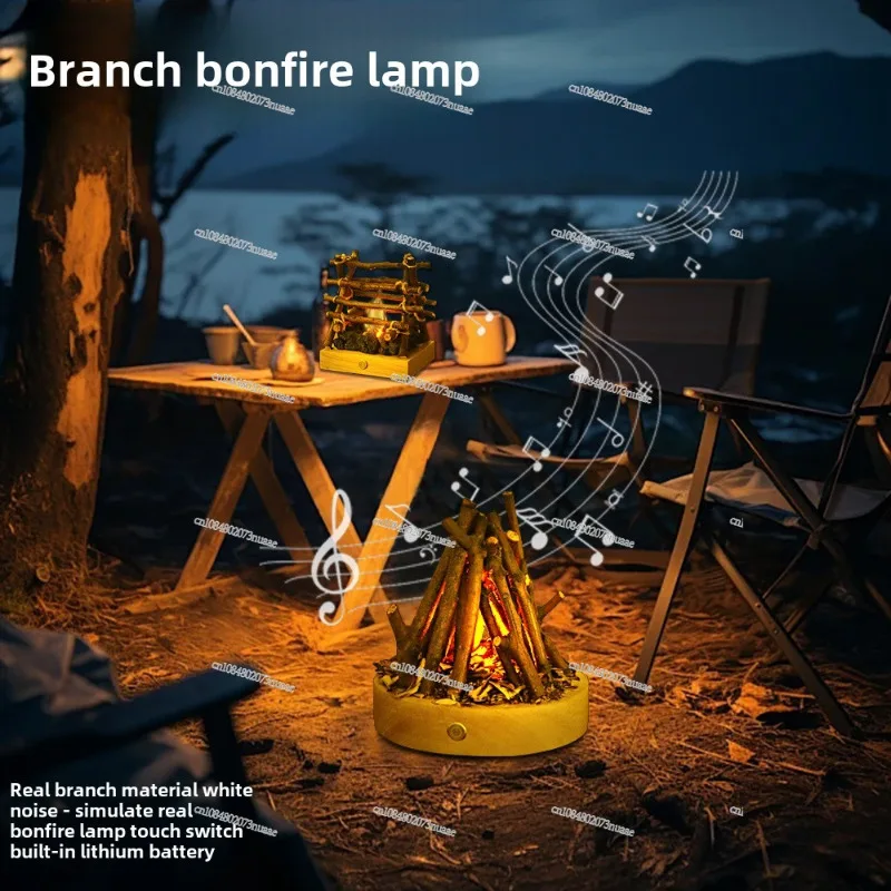 Portable outdoor camping light branch bonfire light camping life burning white noise handmade decorative ambient light