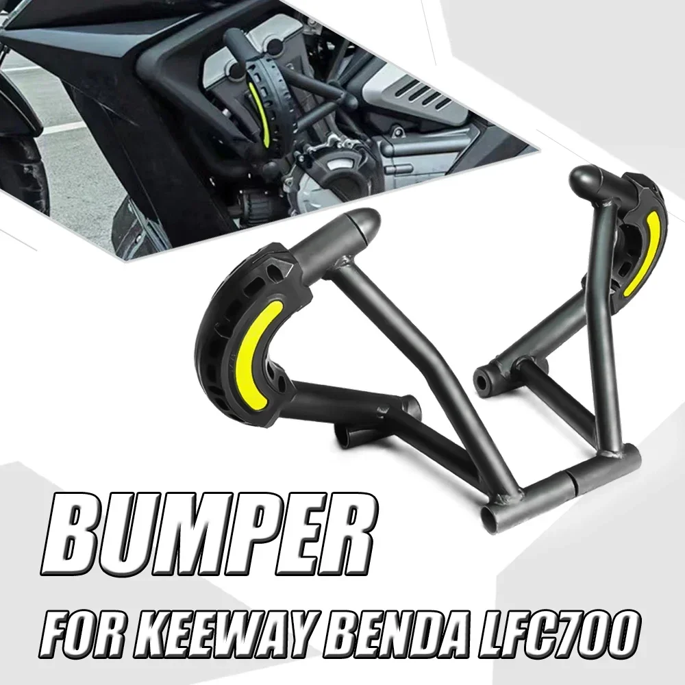 For Keeway BENDA LFC700 LFC 700 Motorcycle Bumper Protection Bar Anti-collision Bar Anti-fall bar FIT KEEWAY BENDA 700 LFC