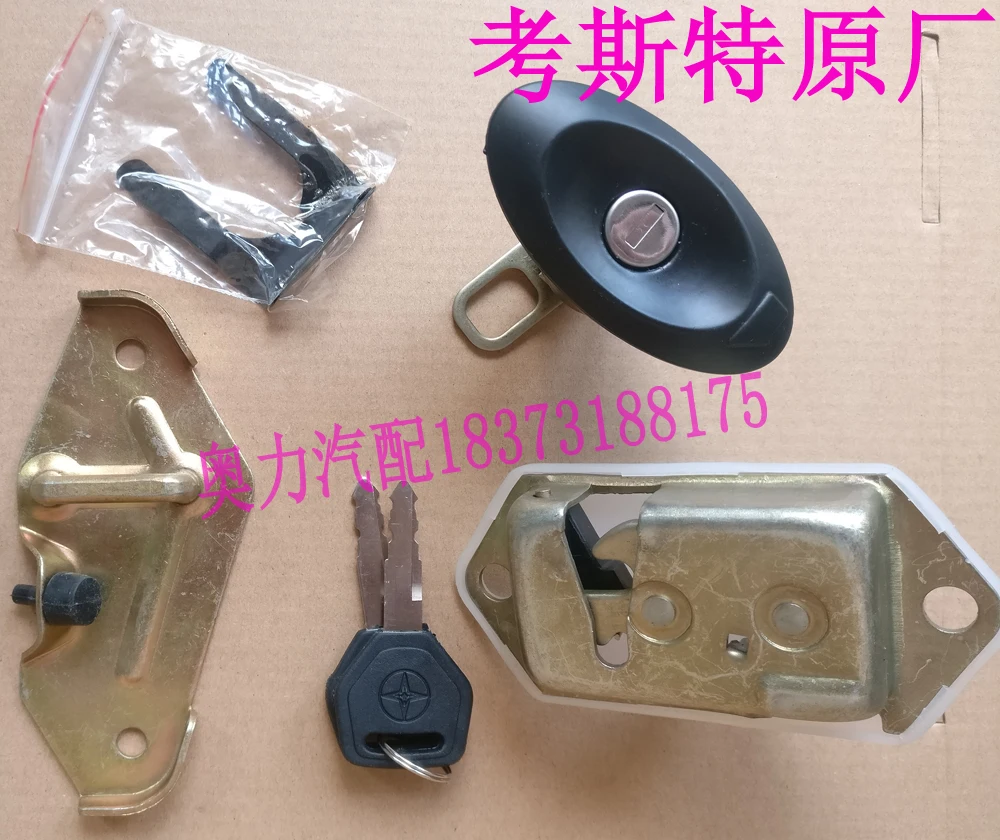 Used for Golden Travel Jinlong Concentric Coaster minibus trunk door tail door lock assembly 157E original factory