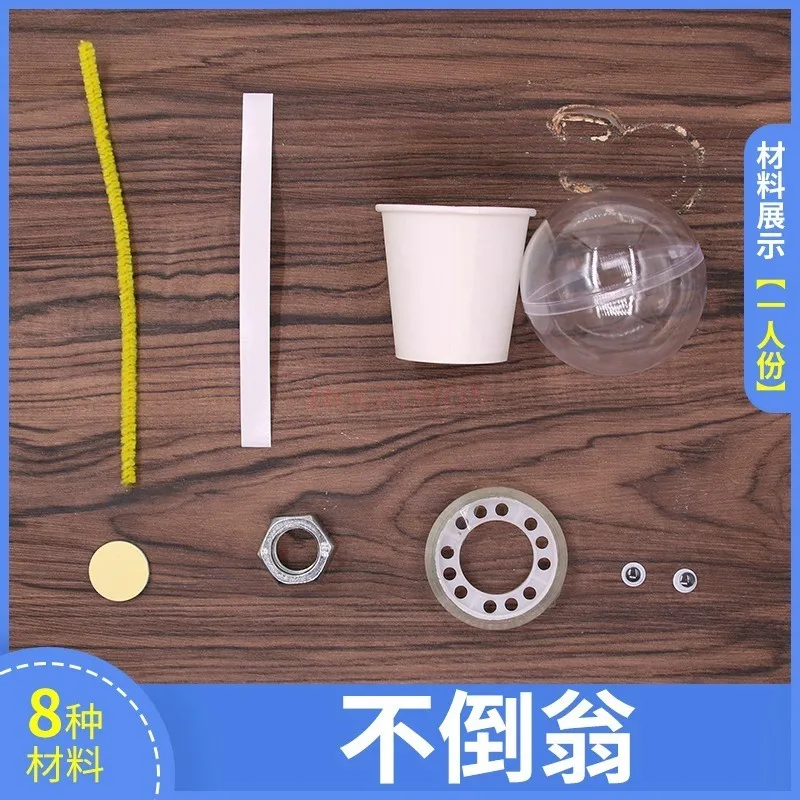 1set Experiment Technology Small Production Puzzle Toy Homemade Tumbler Handmade Children's Fun Science