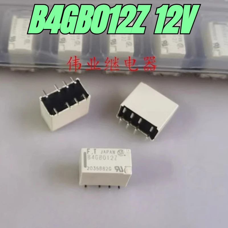 （Brand New）1pcs/lot 100% original genuine relay:B4GB012Z 12V 8pins Signal relay