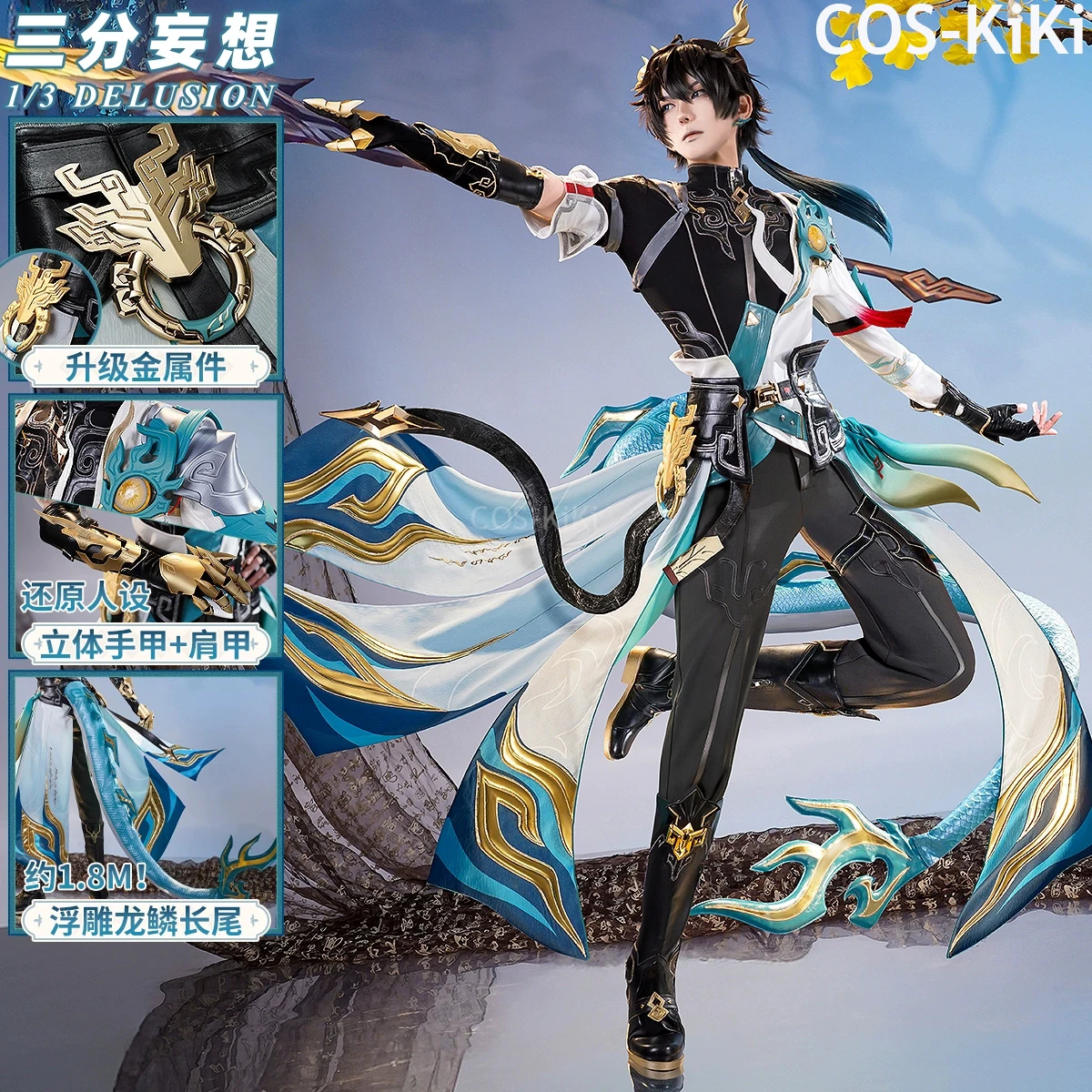 

COS-KiKi Honkai: Star Rail Dan Heng SP Game Suit Gorgeous Handsome Uniform Cosplay Costume Halloween Carnival Party Outfit Men