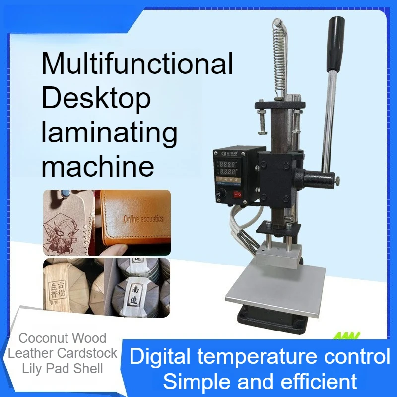 

Small-sized Desktop Laminator Manual Hot Pressing Leather Plank Hot Pressing Stamping Machine LOGO Paper Impression Mark