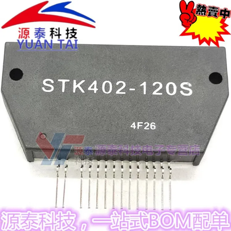 

1Pcs/Lot STK402-100S STK402-120S STK402-100 120 NEW Module