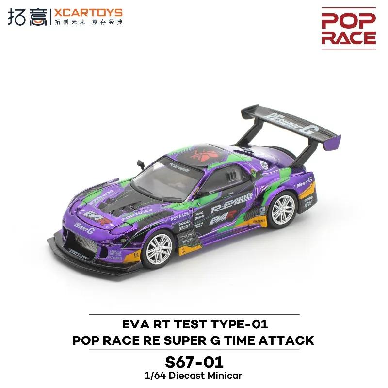 Pre-sale of XCARTOYS 1:64 Mazda RX-7 EVA -01 die-cast alloy car model, for boys' toys, adult collection and decorative items.