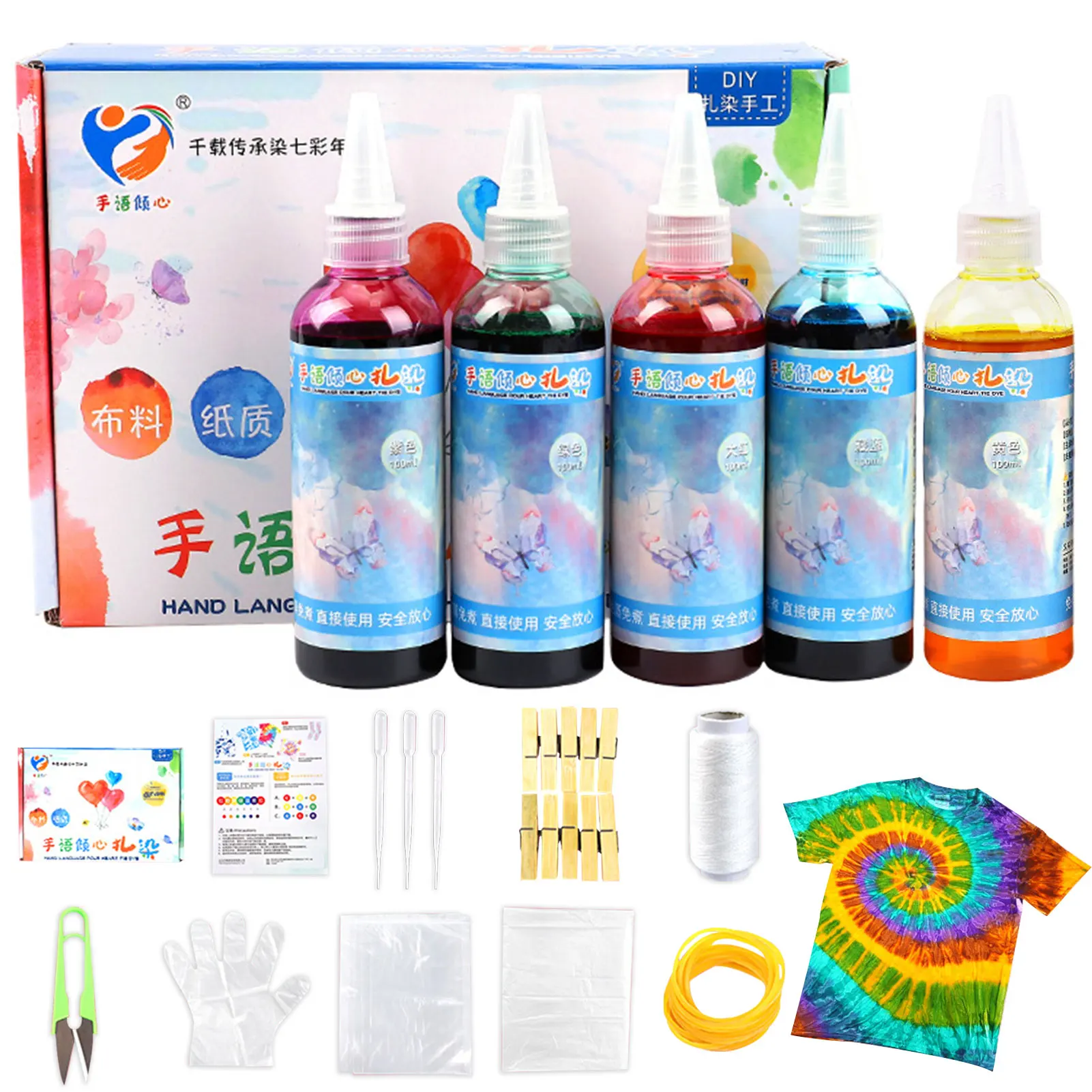 Tie Dye Kit Fabric Dye DIY Kit For Kids Adults Perfect For Halloween Parties School Events Family Reunions And Group Activities