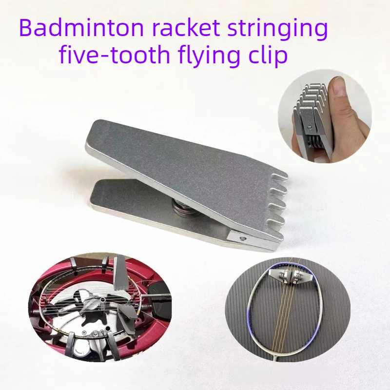 

Зажим для натяжки струн бадминтонных ракеток с пятью зубцами, маленький портативный зажим для бадминтонных ракеток, прочный зажим для струн, портативный спортивный аксессуар