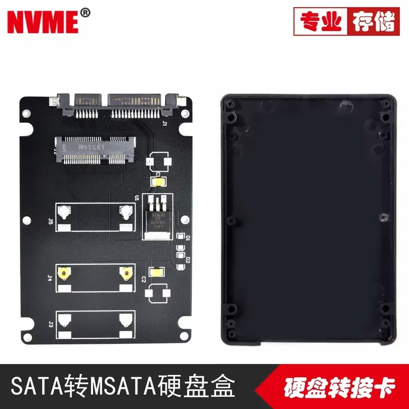 Mini PCIe SSD to mSATA Adapter SATA 2.5 Inch Hard Drive Adapter Cartridge Case for Solid State Drive