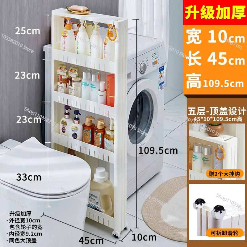 10cm narrow seam storage trolley, bathroom crevice shelf, toilet side cabinet gap, kitchen door back shelf for storage view 5