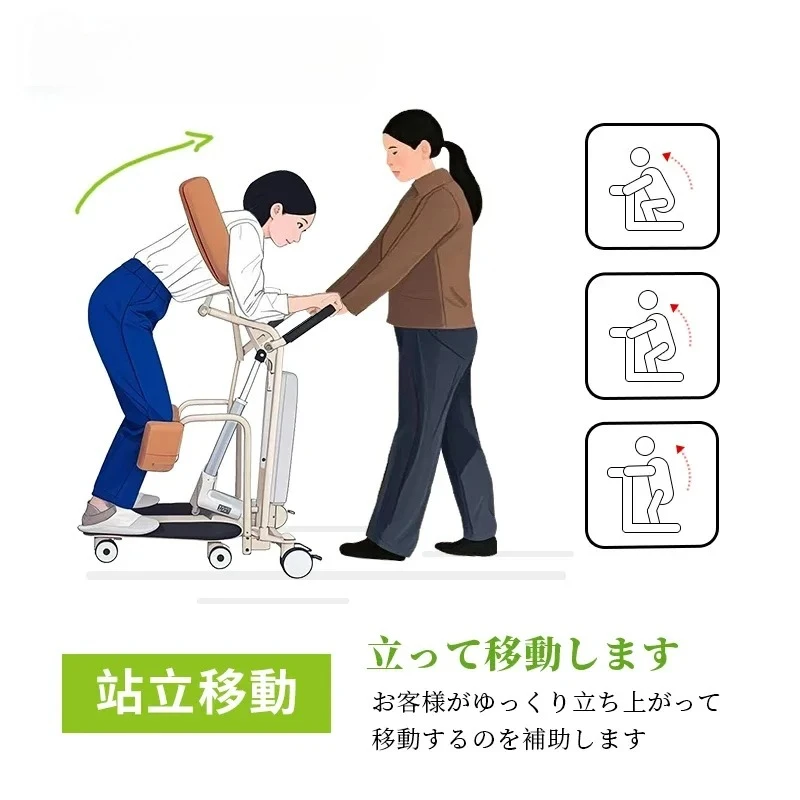 Electric lift-free machine assisted nursing paralyzed elderly multi-functional shifter