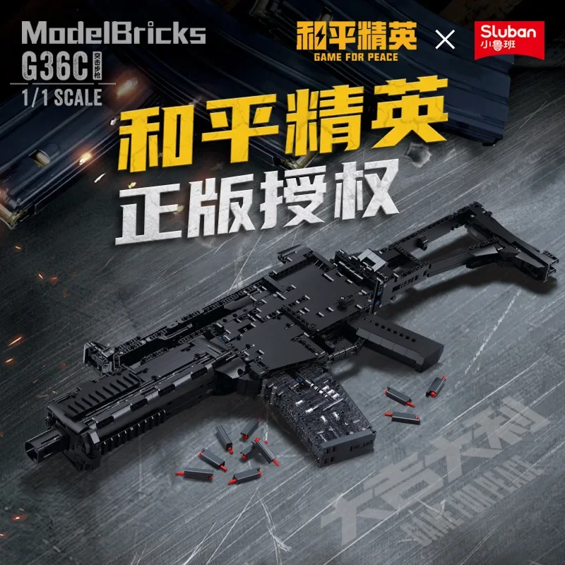 

Масштаб 1:1, G36C SCAR-L, винтовка, строительный блок, игрушка, модель пистолета-пулемета, военные пистолеты, кирпичи, огненные пули, игрушки для детей, подарки для мальчиков