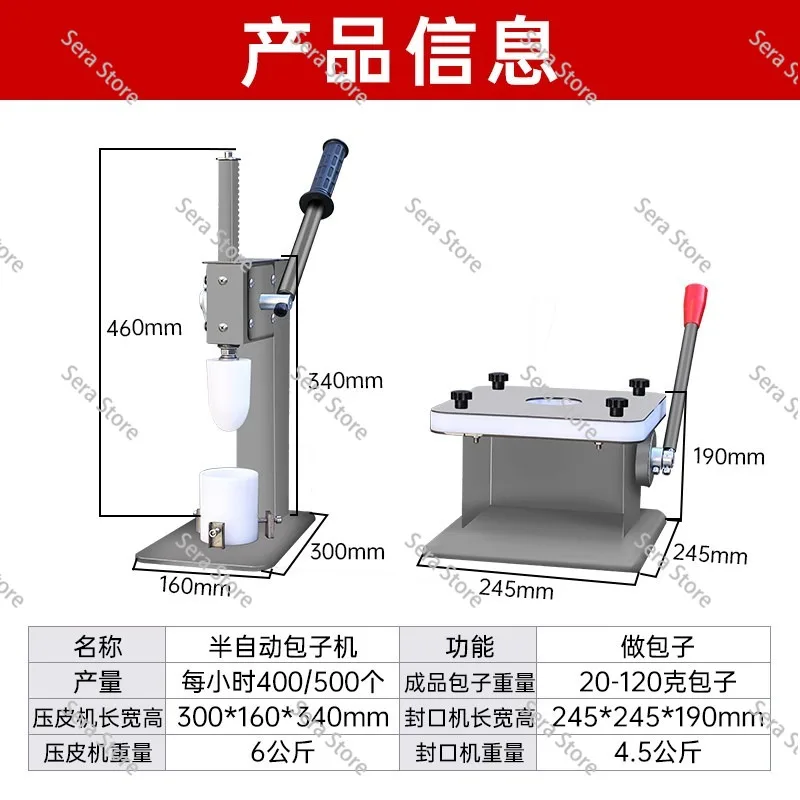 Whole Set Baozi Red Bean Bun Forming Making Machine Manual Steamed Stuffed Bun Maker Dough Press and Making Machine