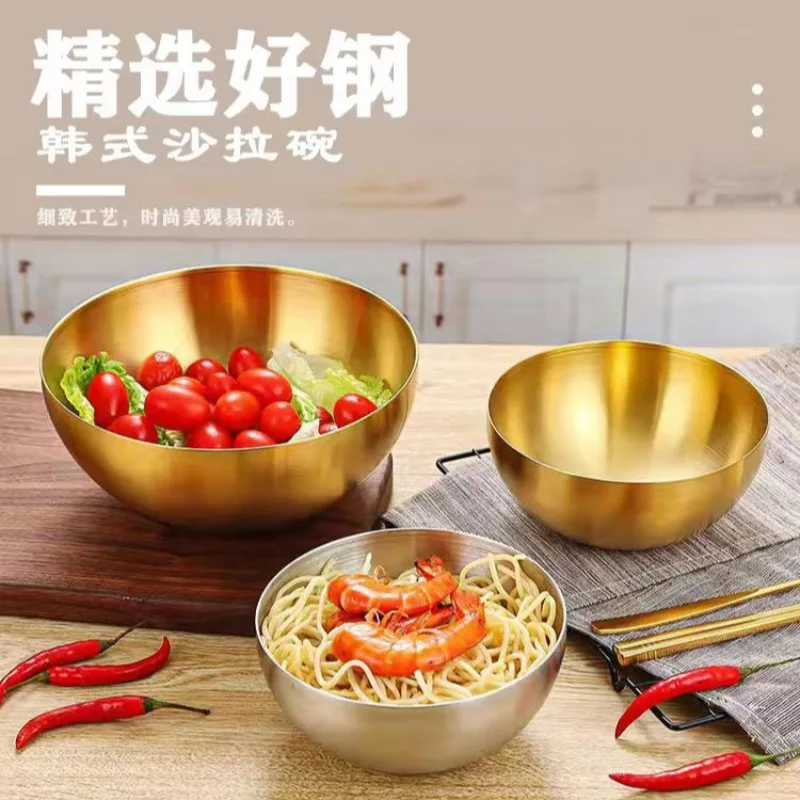 Stainless Steel Gold And Silver Salad Bowl Rice Noodles Lamian Kitchen Tableware Food Container