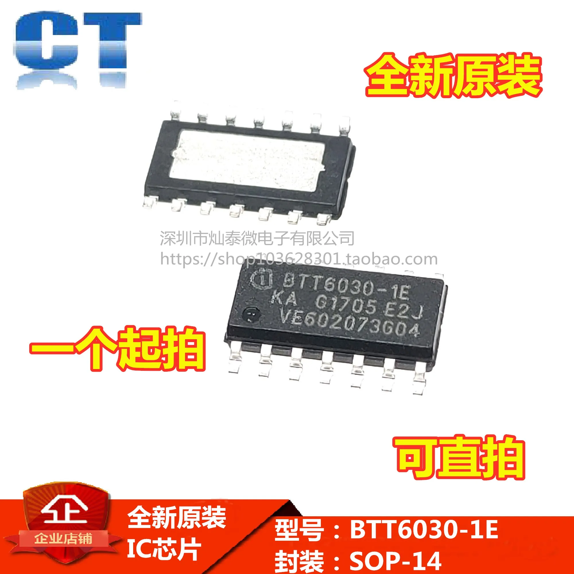 

Free shipping BTT6030-1E () 10PCS