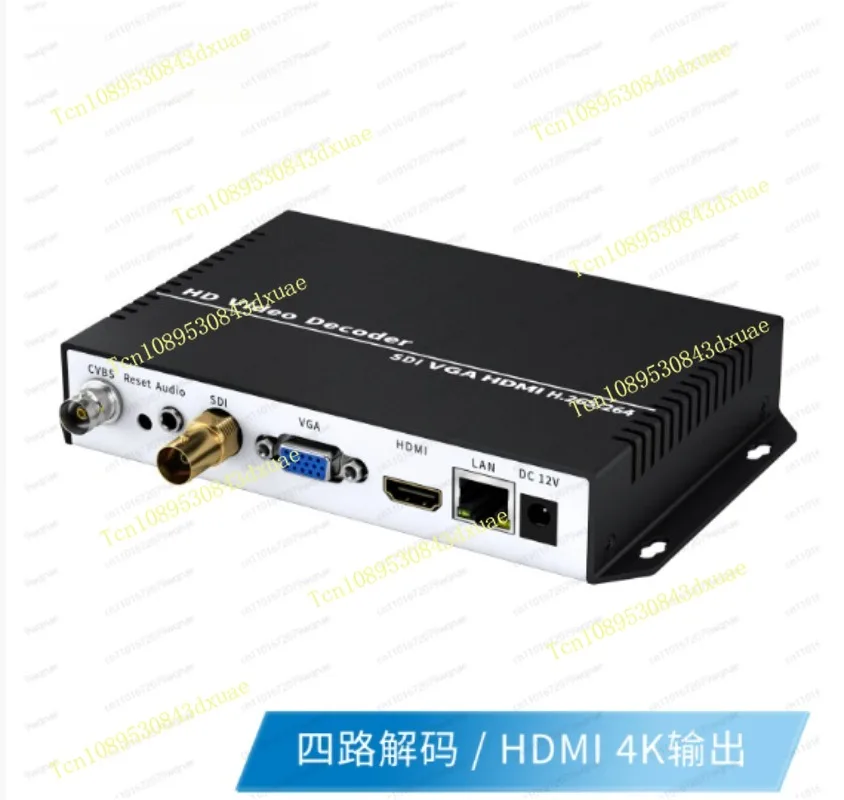 Low latency HDMI VGA CVBS large screen live broadcast on the wall video transmission SDI high-resolution video decoder