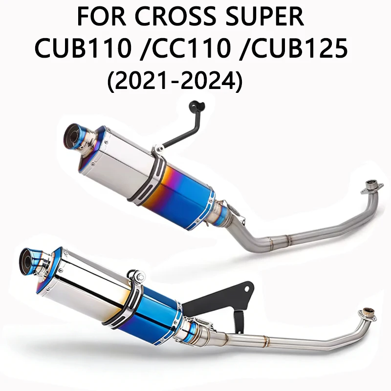 Performance Motorcycle full exhaust system For Cross super CUB110 CC110 CUB125 CUB CC110 2021-2024 tubos de escape moto