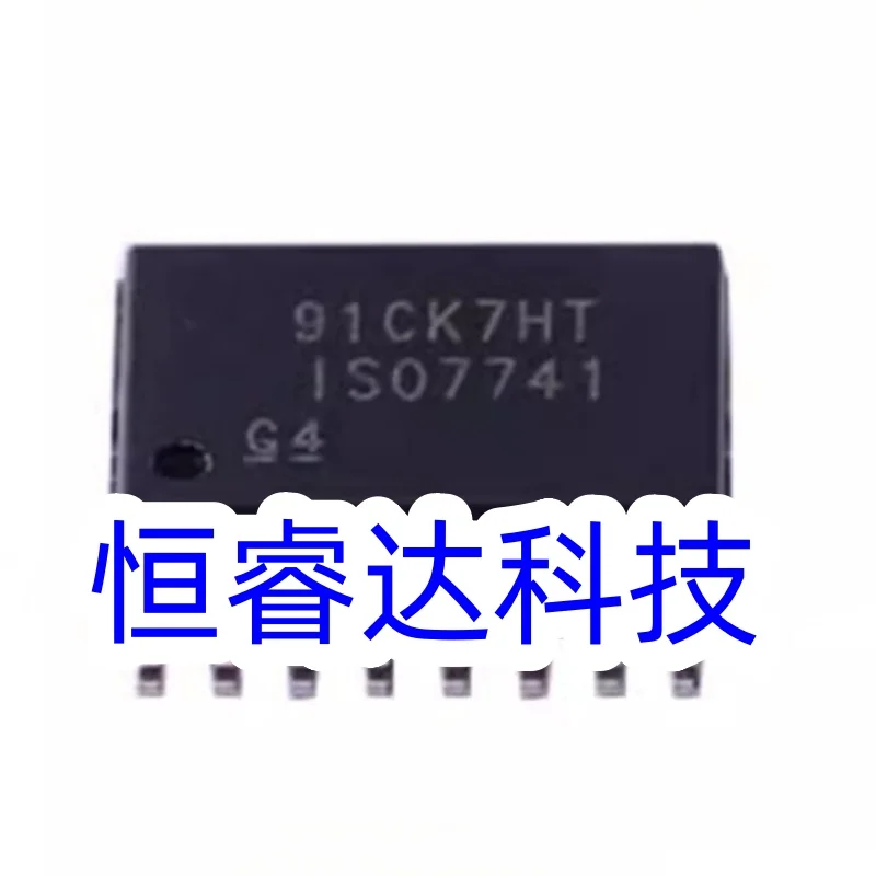 5PCS/LOT NEW ISO7741DWR ISO7741DW ISO7741 IS07741 SOP-16 IC