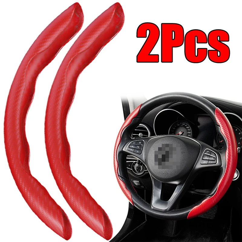 

2Pcs Carbon Fiber Car Steering Wheel Cover Anti-skid Car Steering Wheel Booster Cover Non-Slip Holder Auto Interior Accessories