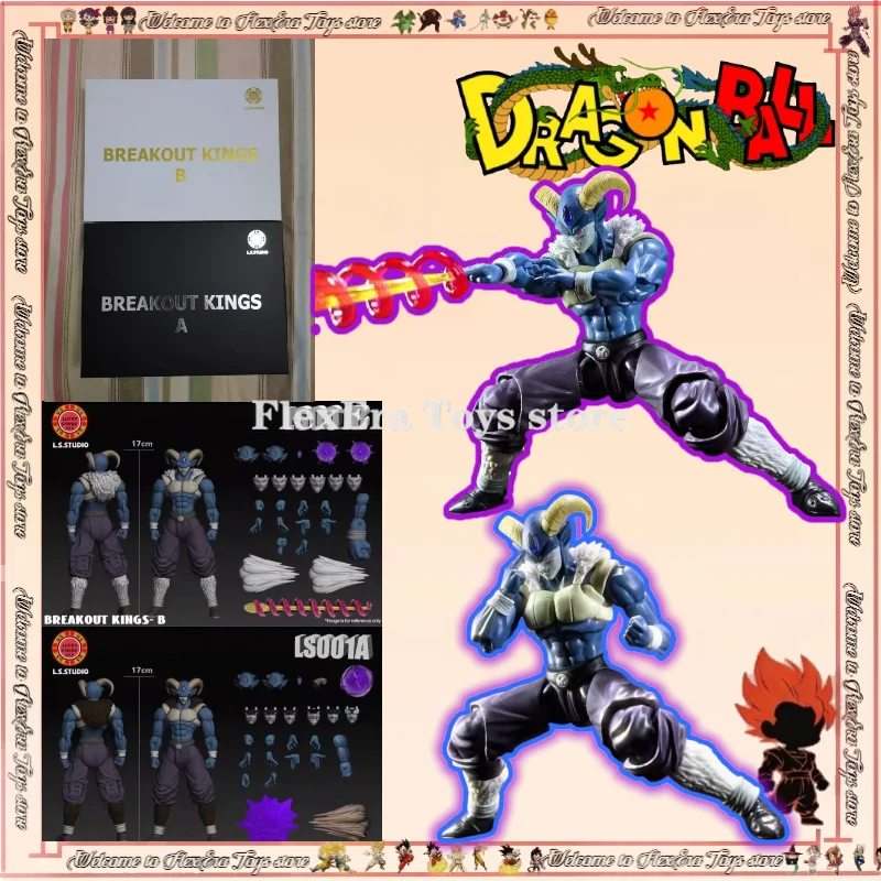 

【In Stock 】L.S.Studio Dragon Ball Super Moro Figure Breakout King A B Anime Action Figures MORO Agent Killer Model Toys Gifts