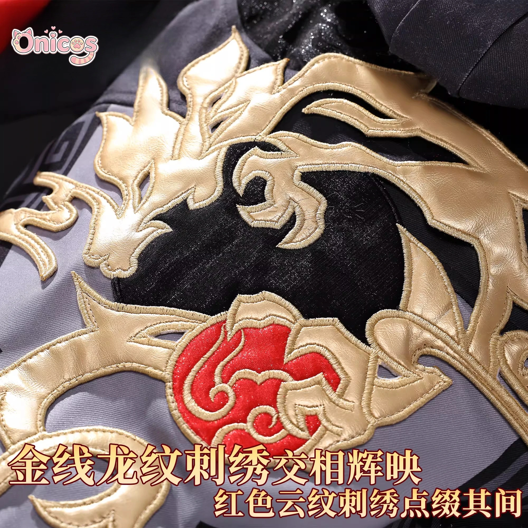 

Honkai：Star Rail Trailblazer – Dragon-Horse Spirit Cosplay Costume Accessories Prop Uniform for Women Anime Role Play Onicos