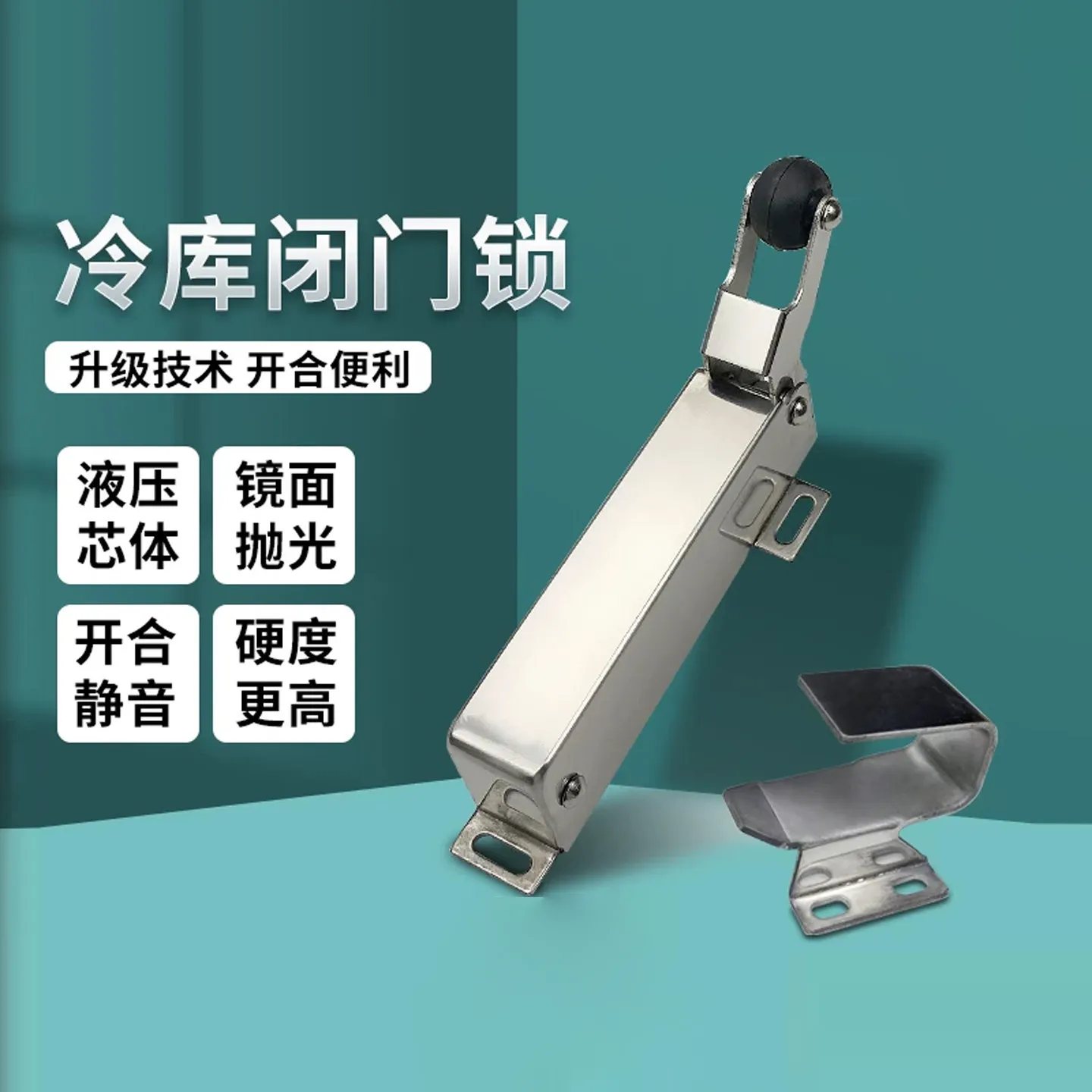 1230 Stainless Steel Cold Storage Door Closer, Hydraulic Buffer Automatic Door Return Device