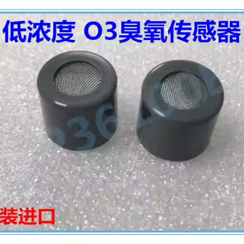Original imported O3 ozone sensor, low concentration ozone sensor probe, ozone concentration sensor