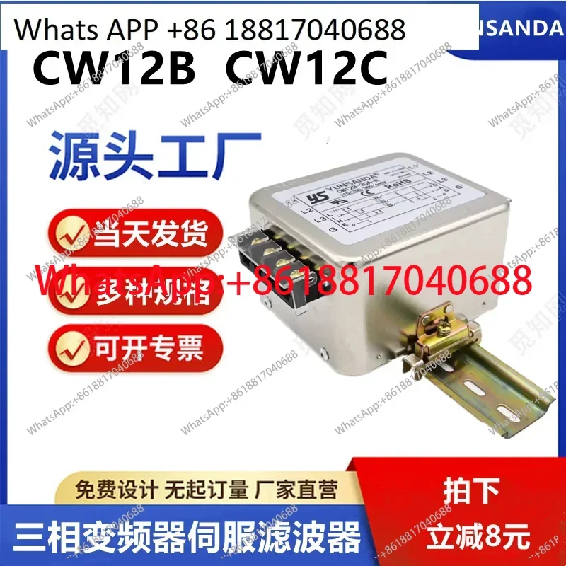 Three-Phase 380V In…